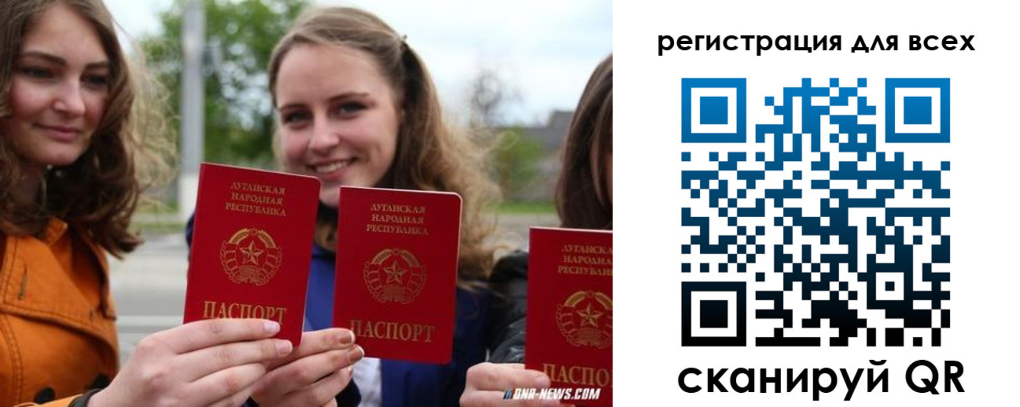 прописка в квартире в Сольцах