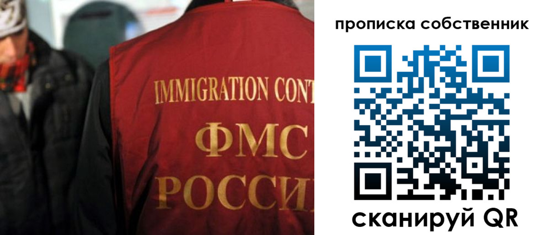 прописка для военкомата в Сольцах