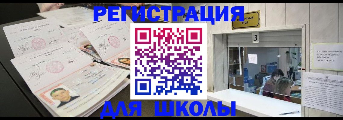 прописка гарантия в Сольцах